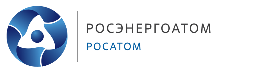 Росатом / Росэнергоатом